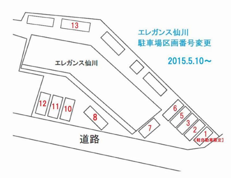 エレガンス仙川駐車場の外観・駐車場イメージ2枚目
