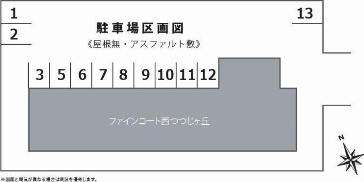 ファインコート西つつじヶ丘(駐車場)の外観・駐車場イメージ2枚目