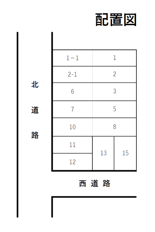 櫻井駐車場の外観・駐車場イメージ2枚目