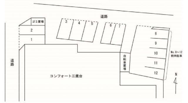 コンフォート三鷹台駐車場の外観・駐車場イメージ2枚目
