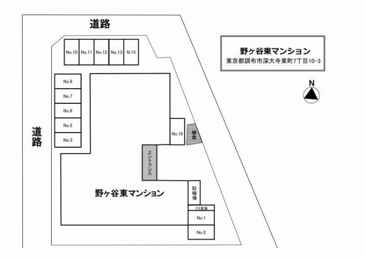 野ヶ谷東マンション駐車場の外観・駐車場イメージ2枚目